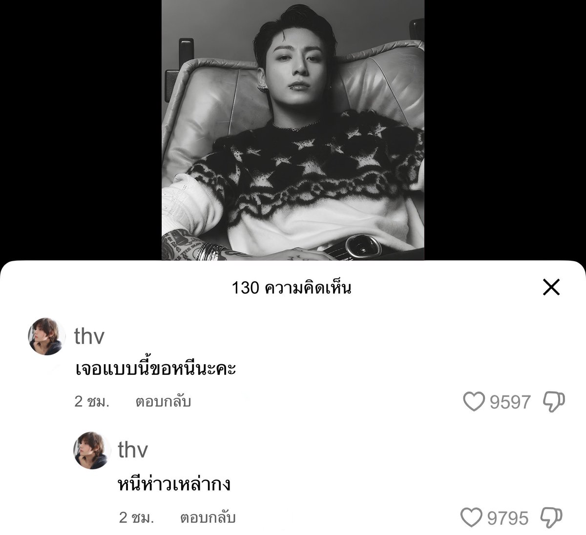 iammommyyeontan's tweet photo. หนีห่าวเหล่ากง https://t.co/uT3Q9Q4nZu