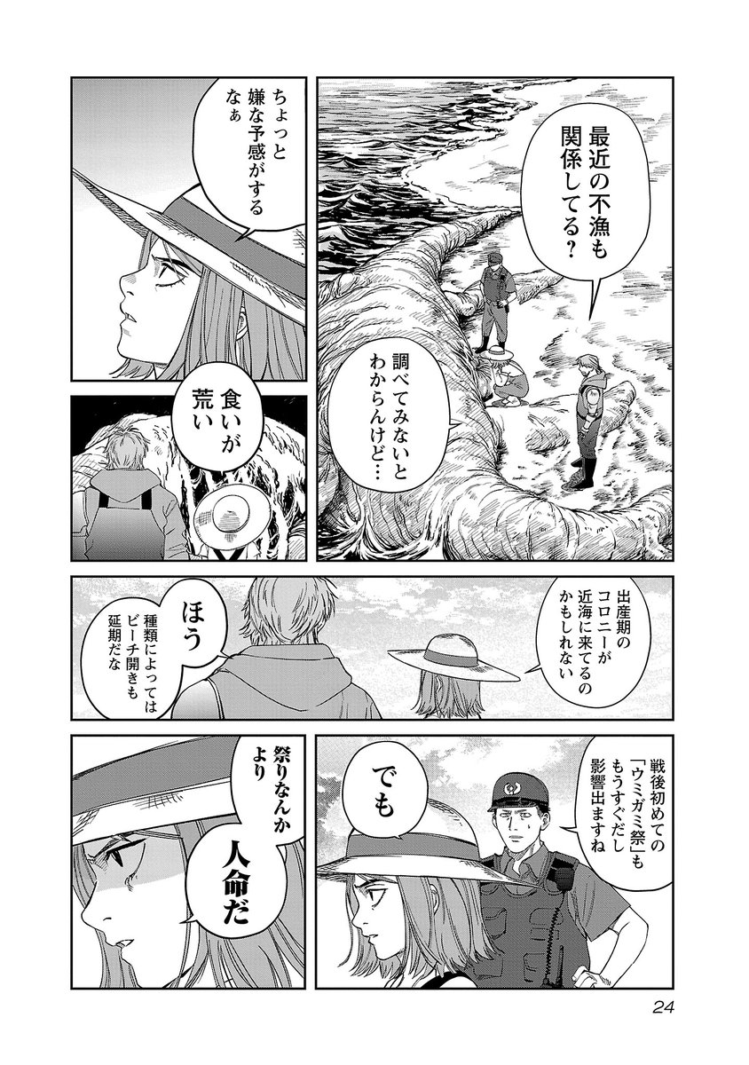 (5/11) 