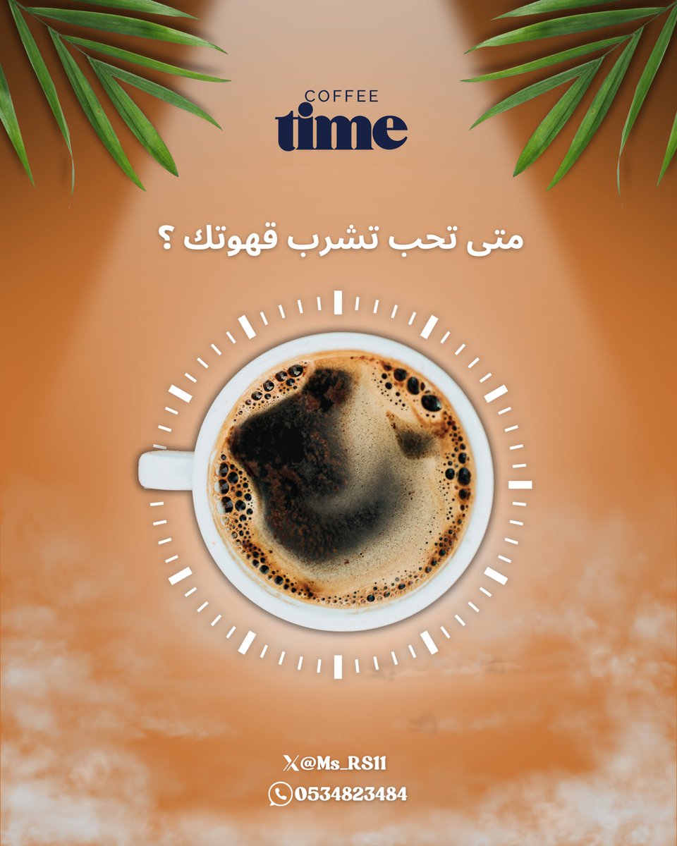 Ms_Rs11's tweet photo. آخر أعمالي 
@p_art4 @OCreativeJobs https://t.co/SA04M0Lpq8