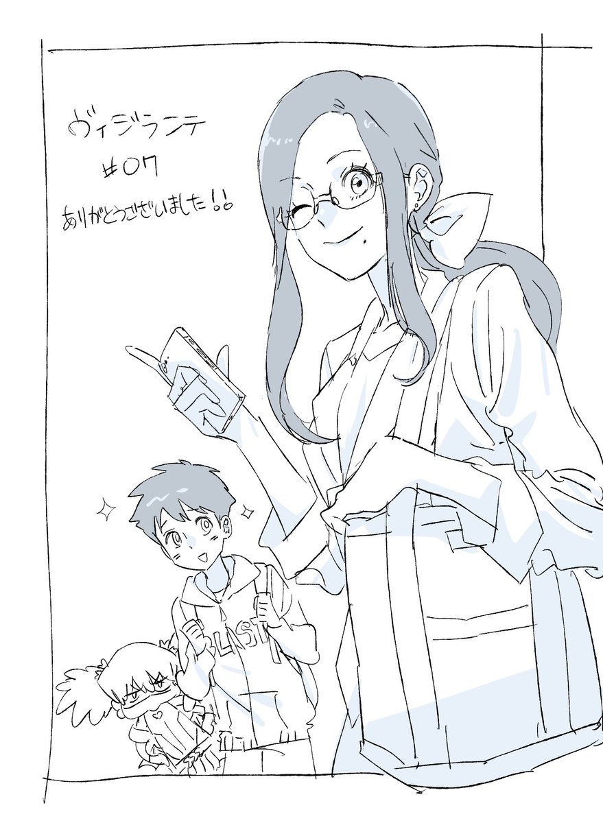 #ヴィジランテ 7話、LOと原画を担当させていただきました！
4話に続きまた参加できて嬉しいです！！
スタッフの皆さん、お疲れ様でした！
よろしくお願いいたします！