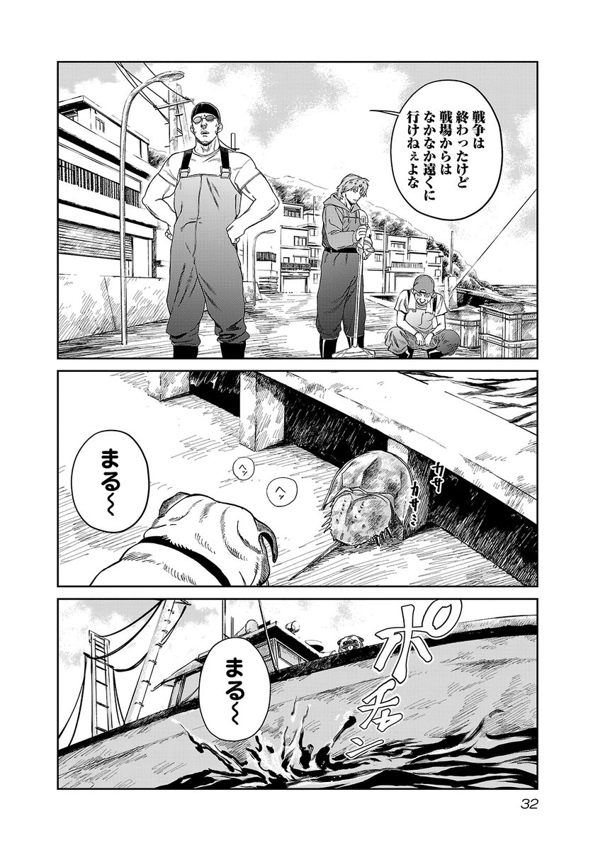 (7/11) 