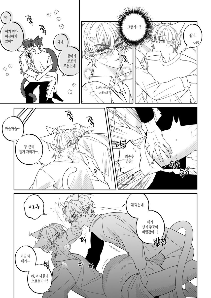 종뱅
키잡인지 역키잡인지 애매함