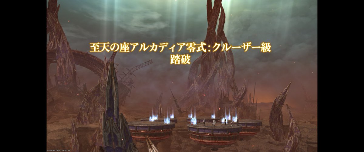 クリア出来たよおおおおおお！
感謝です！！！