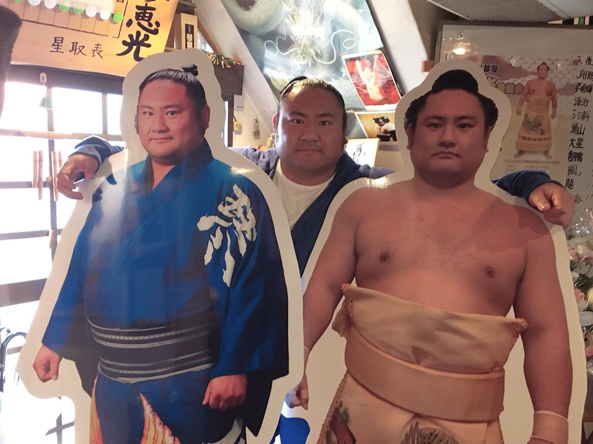 尾車 充隆 元琴恵光 tweet media