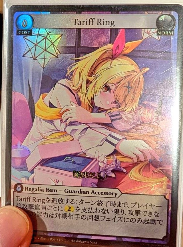 merlinsmarketplace (@merlinsmrktplc) on Twitter photo woh a foil Tariff Ring Hoshikawa promo! These are shaping up to be one of the rarest foils in GA!
- photo via <a href="/pkmn_kagami/">karasuma koike(EVO店長)</a> woh a foil Tariff Ring Hoshikawa promo! These are shaping up to be one of the rarest foils in GA!
- photo via <a href="/pkmn_kagami/">karasuma koike(EVO店長)</a>