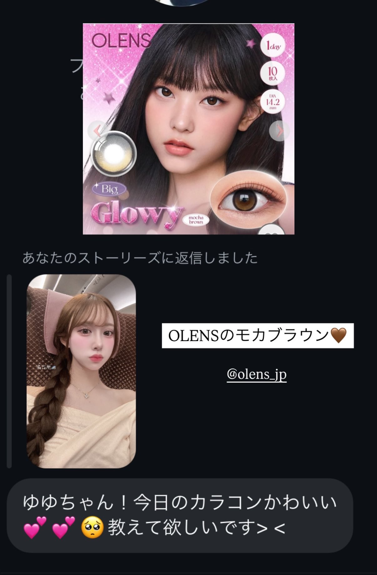 Yun*chi ≒ DJ YN*C | 🤰🚃🍜🐟⛩️🎬 動けるうちにおでかけ