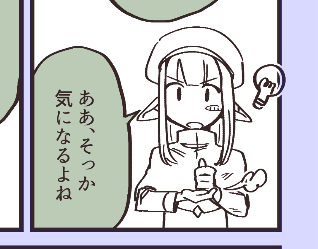 totoneroN2's tweet photo. 質問された時に使えるやつ https://t.co/7iwIGXsqbS