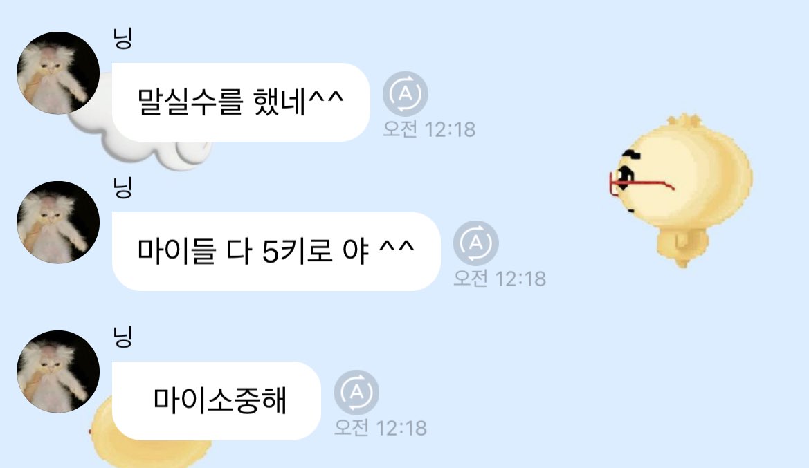 토라진 마이 달래주는 여친미 있으시다...