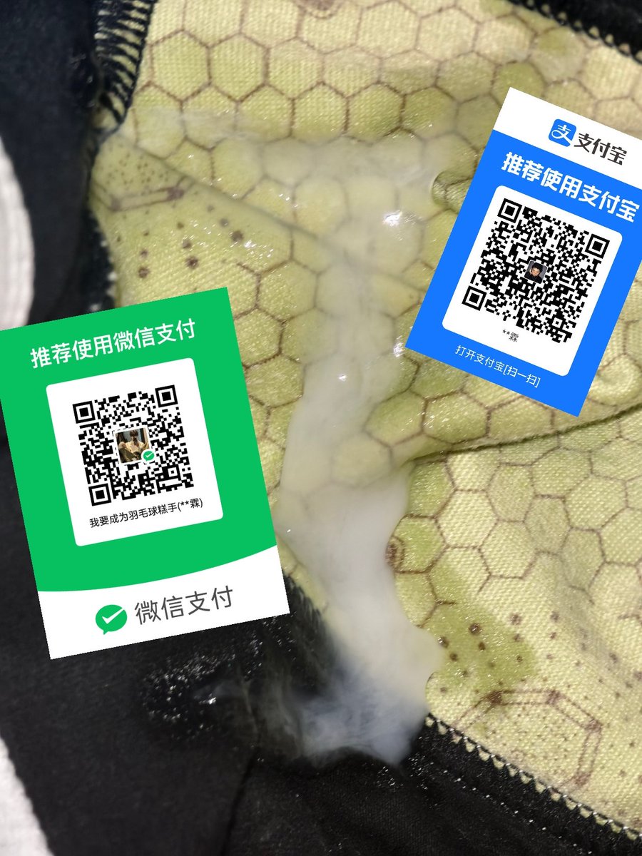【万粉福利】
1.从转发、点赞中各抽一个送图中袜子内裤
2.图四中再抽两位宝子送yw高弹(可🐍上面)，凭截图参加(私我领序号，单纯过滤用多了不嫌多，一毛两毛也可参加，抽序号与金额无关)