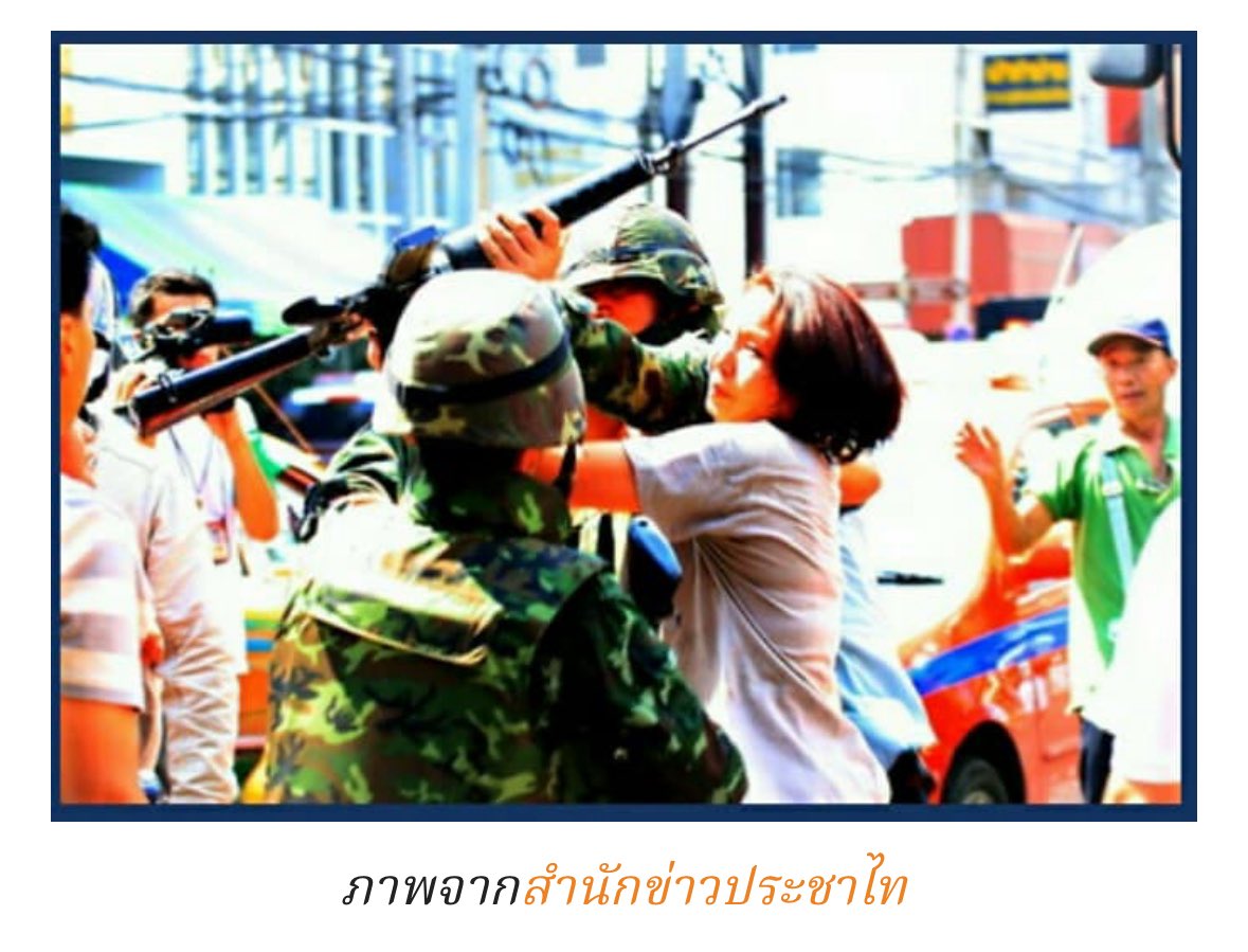 new 🐈‍⬛🏳️‍🌈🏳️‍⚧️ #ปกป้องโฉนดชุมชน tweet media