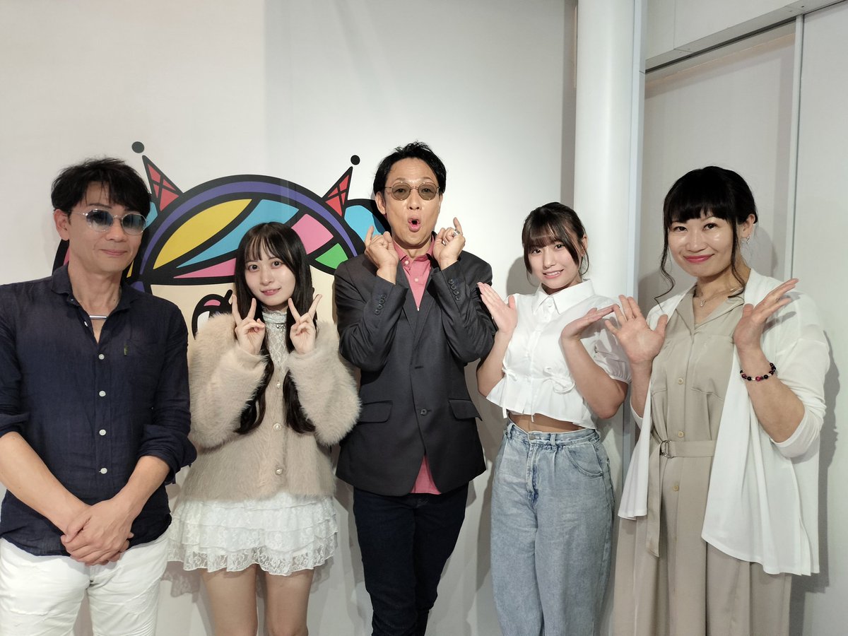 2025/05/18 渋谷クロスFM『東京おしゃべり倶楽部RADIO』ご視聴ありがとうございました！
ちゃっかり #如月ひめか さん #律穂 さん と記念撮影させて頂きました🥰
今回は安定MCのYumiちゃん😊
視聴出来なかった方は2週間後にYoutubeでご視聴下さい。過去動画はこちら↓
youtube.com/playlist?list=…