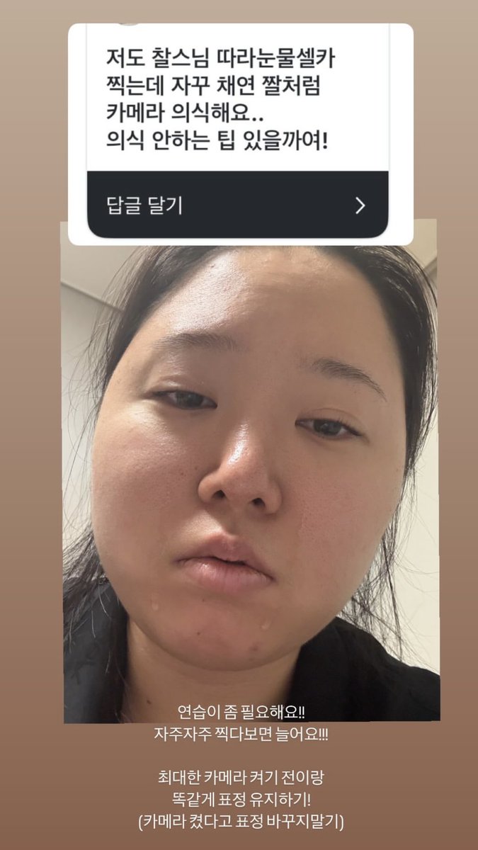 blbrluv's tweet photo. 아니 찰스 저번에무물햇을때ㅈㄴ친절하게눈물셀카찍는법알려주다가 개정색빨고남자개팬다고한거 ㅈㄴ웃겻음 https://t.co/GfYVyHhRIv