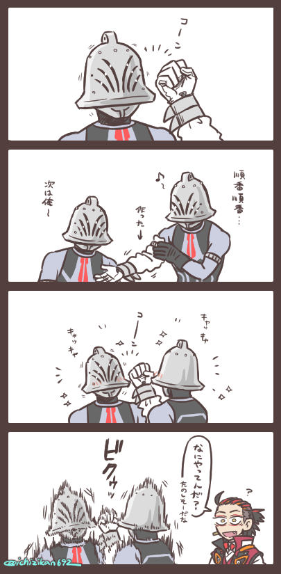 憧れの🔔✊ 