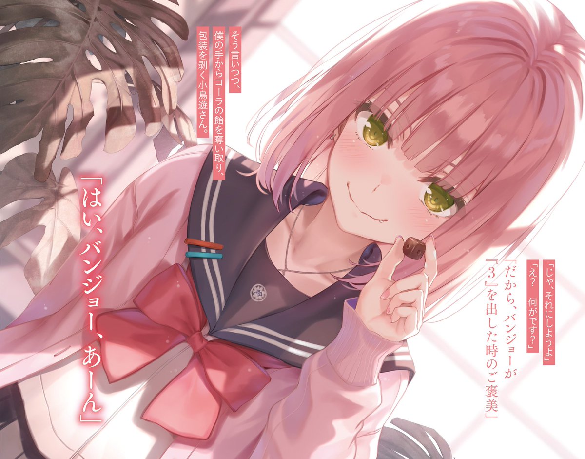 #あそびのかんけい
imgbox.com/g/jNMPpOVzPd