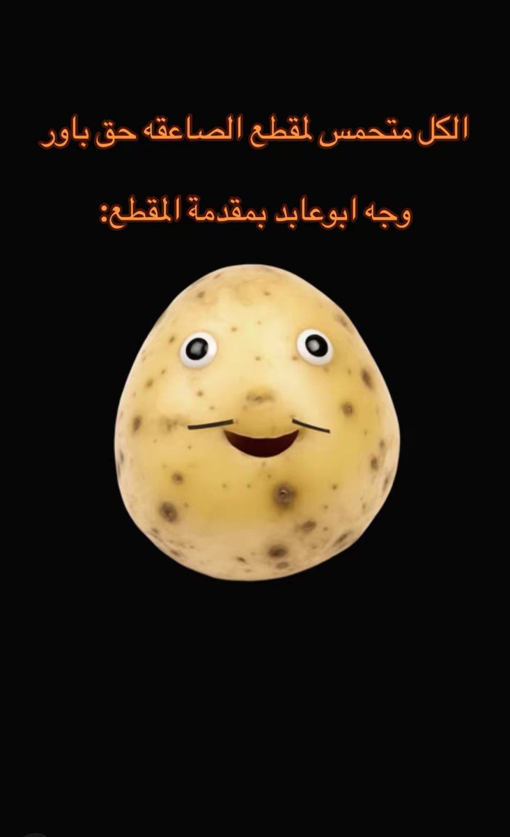 POWR ABo3aBD tweet media