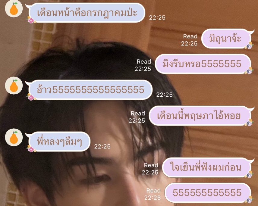 ฟาเดล tweet media