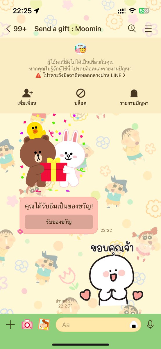 minus99012's tweet photo. ตอบไว ส่งเร็วมากๆคับ
บริการดีสุดๆ💗
 #reviewmoominnnn https://t.co/Y9sjIouWoG