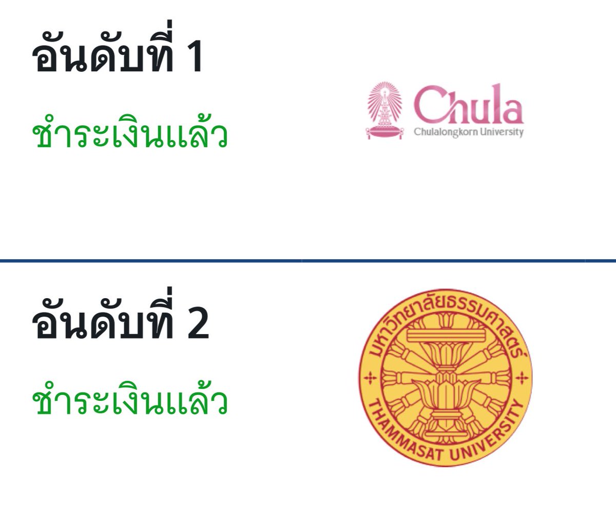 ปณ.ปุ๋ยหนุ๋ย☁︎︎ᯐ𐬿🥛𖦹☆彡 tweet media