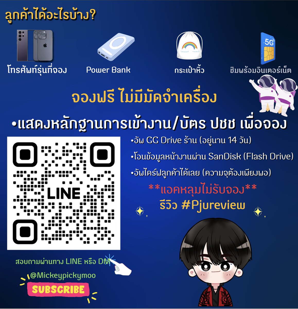 Piggyjujuju's tweet photo. ปล่อยช่า #DICEBUSKING
🗓️ 21 พ.ค.
✨ S25U ✅✅
🔆ไฟล์ครบคืนเดียว
🍑ฟรีพาวเวอร์แบงก์ + สายชาร์จ
💥ส่งถึงหน้างาน | ไม่มีค่ามัดจำ
📩 DM ได้ 24/7
#DICE #LETTHEDICEROLL #Sorray #DICE_SONRAY https://t.co/6NgVabSP3S