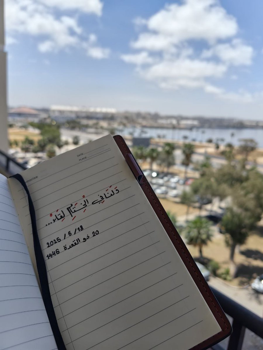 shining70328458's tweet photo. الحمدالله على الوصول بعد 6شهور متواصله 🦋🩵 https://t.co/orrk3KUKdL