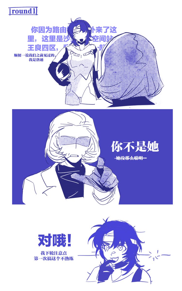 Mimicry9999's tweet image. 殖民的时间和天鹰座裂缝外au