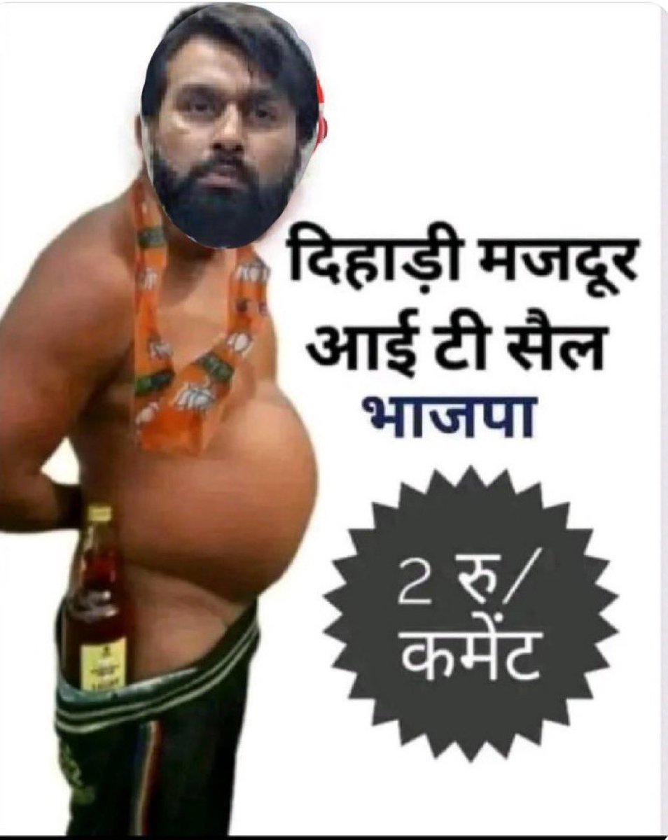 🌷🌹Shakil Patel🌹🌷 (@shakilpatel86) on Twitter photo <a href="/RajeshS50119232/">Rakesh Singh</a> गलती इनकी कोई नहीं है
इनके गुरु कुल मिला संस्कार संस्कृति हैं
ये बौखलाहट बताती है पुरी दुनिया में
अलग थलग होगई हैं
मुस्लिम क्रिश्चियन बौद्ध शिख दलितों से इनको घृणा नफरत है
खंडित प्रजाति काल्पनिक कथा पर आधारित है
#ArtificialIntelligence #Flowers <a href="/alamgirizvi/">Alamgir Rizvi(عالمگیر رضوی) INDIA</a> <a href="/anandhi_adi/">Anandhi Adi</a> <a href="/hg7634/">harish goel</a> <a href="/RajeshS50119232/">Rakesh Singh</a> गलती इनकी कोई नहीं है
इनके गुरु कुल मिला संस्कार संस्कृति हैं
ये बौखलाहट बताती है पुरी दुनिया में
अलग थलग होगई हैं
मुस्लिम क्रिश्चियन बौद्ध शिख दलितों से इनको घृणा नफरत है
खंडित प्रजाति काल्पनिक कथा पर आधारित है
#ArtificialIntelligence #Flowers <a href="/alamgirizvi/">Alamgir Rizvi(عالمگیر رضوی) INDIA</a> <a href="/anandhi_adi/">Anandhi Adi</a> <a href="/hg7634/">harish goel</a>
