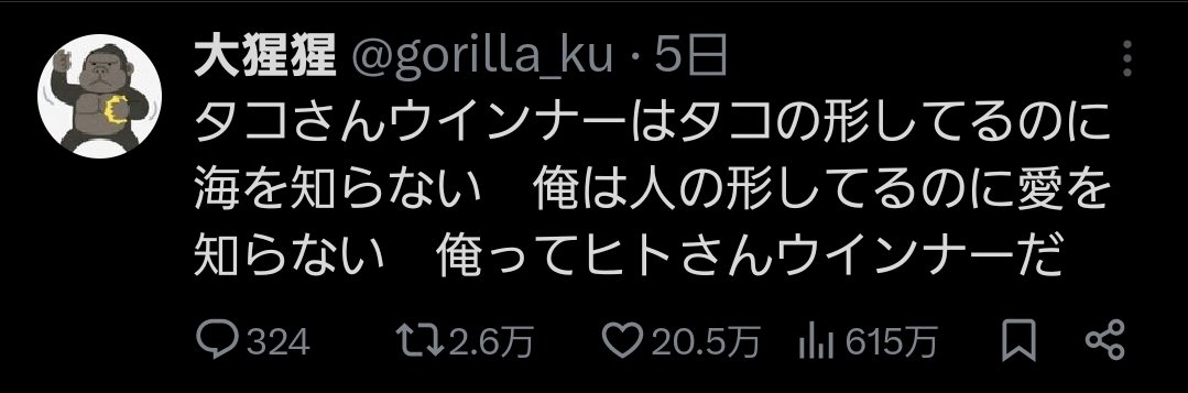 ❤️ししゃもの謎❤️