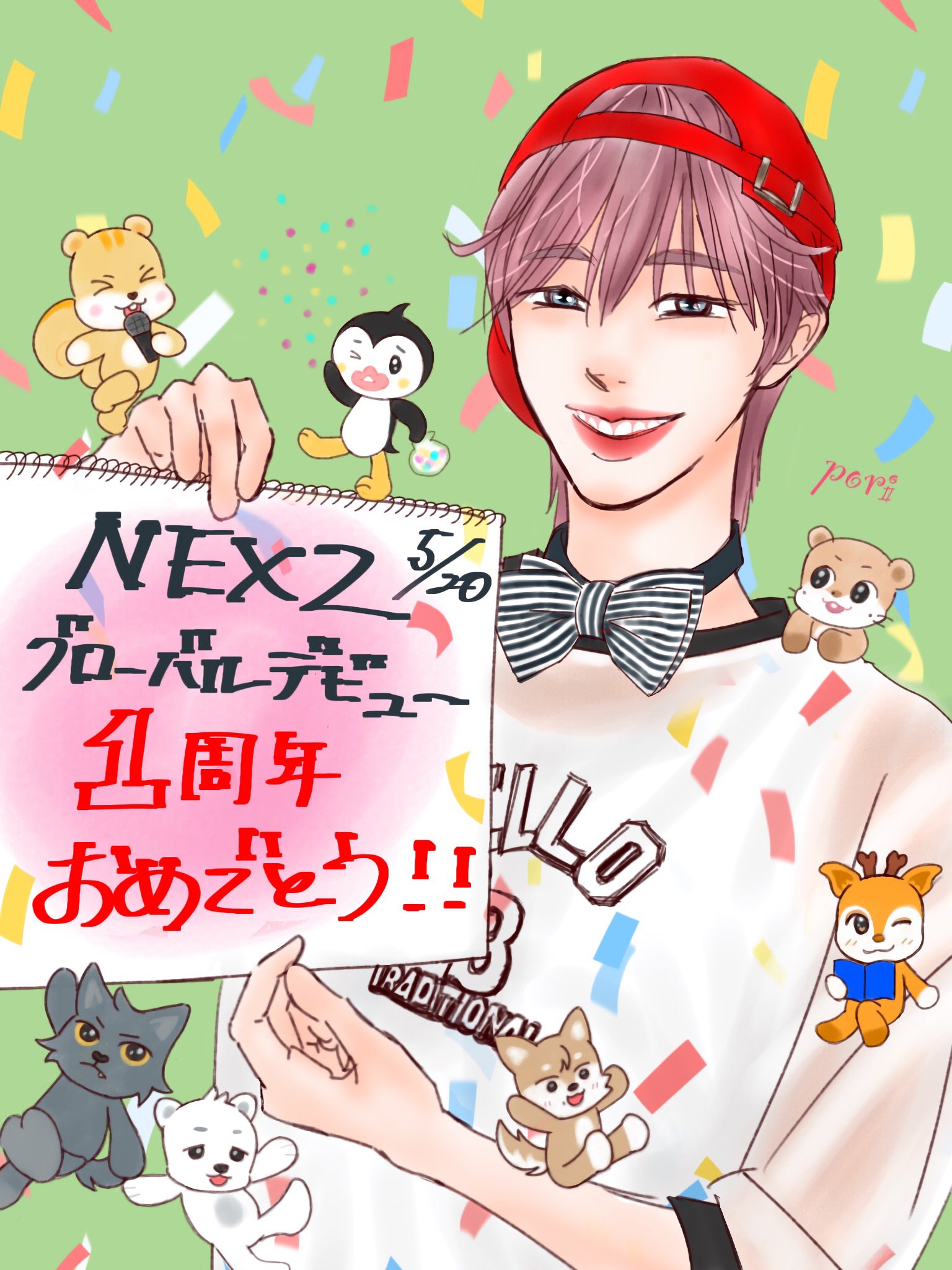 コリアグランドセール 2025 ちゃちゃ🦦☃️ (@chacha_NEXZ09) / X シャツ/ブラウス(長袖/七分)