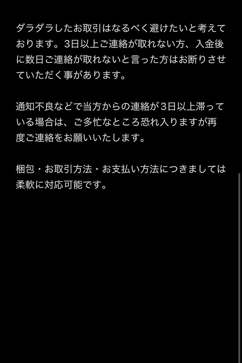 mo6_512's tweet photo. https://t.co/eAVHNDXe1z