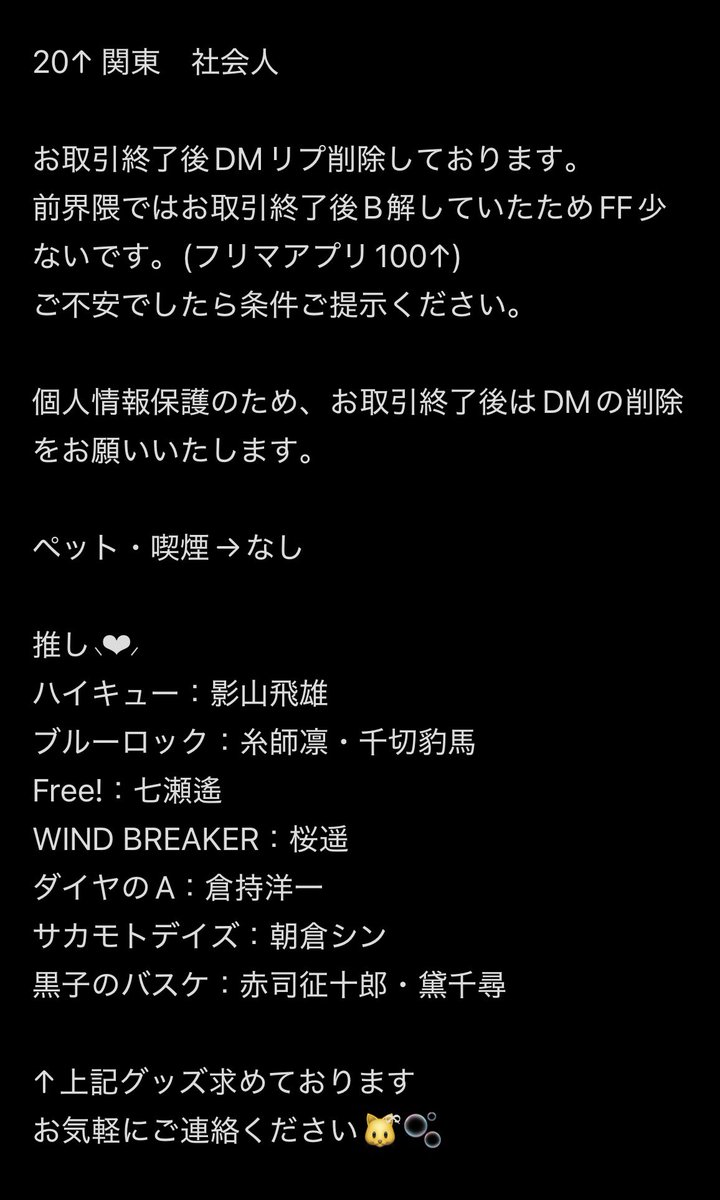 mo6_512's tweet photo. https://t.co/eAVHNDXe1z