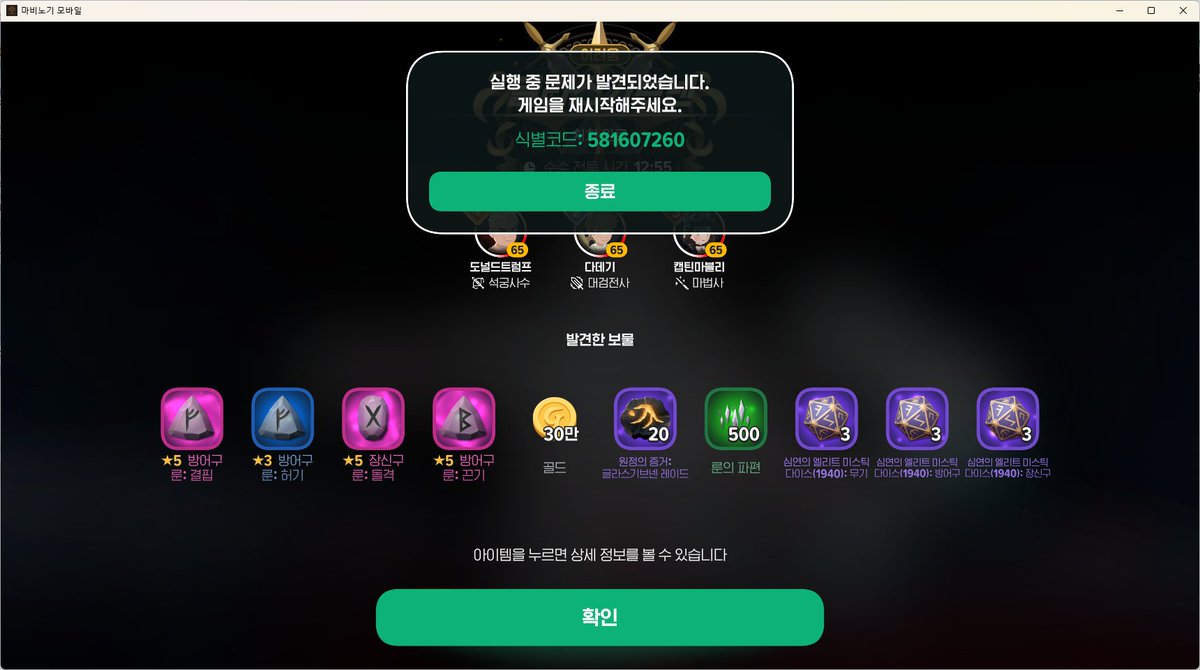 구글단기용/2000원,장기용/☆텔𝓤𝓑𝓣𝓒99☆아이핀해킹 /생성.imz