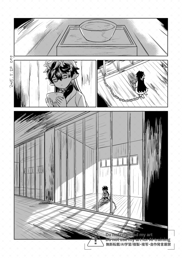 #丹恒 #DanHeng 
食事(1/5)