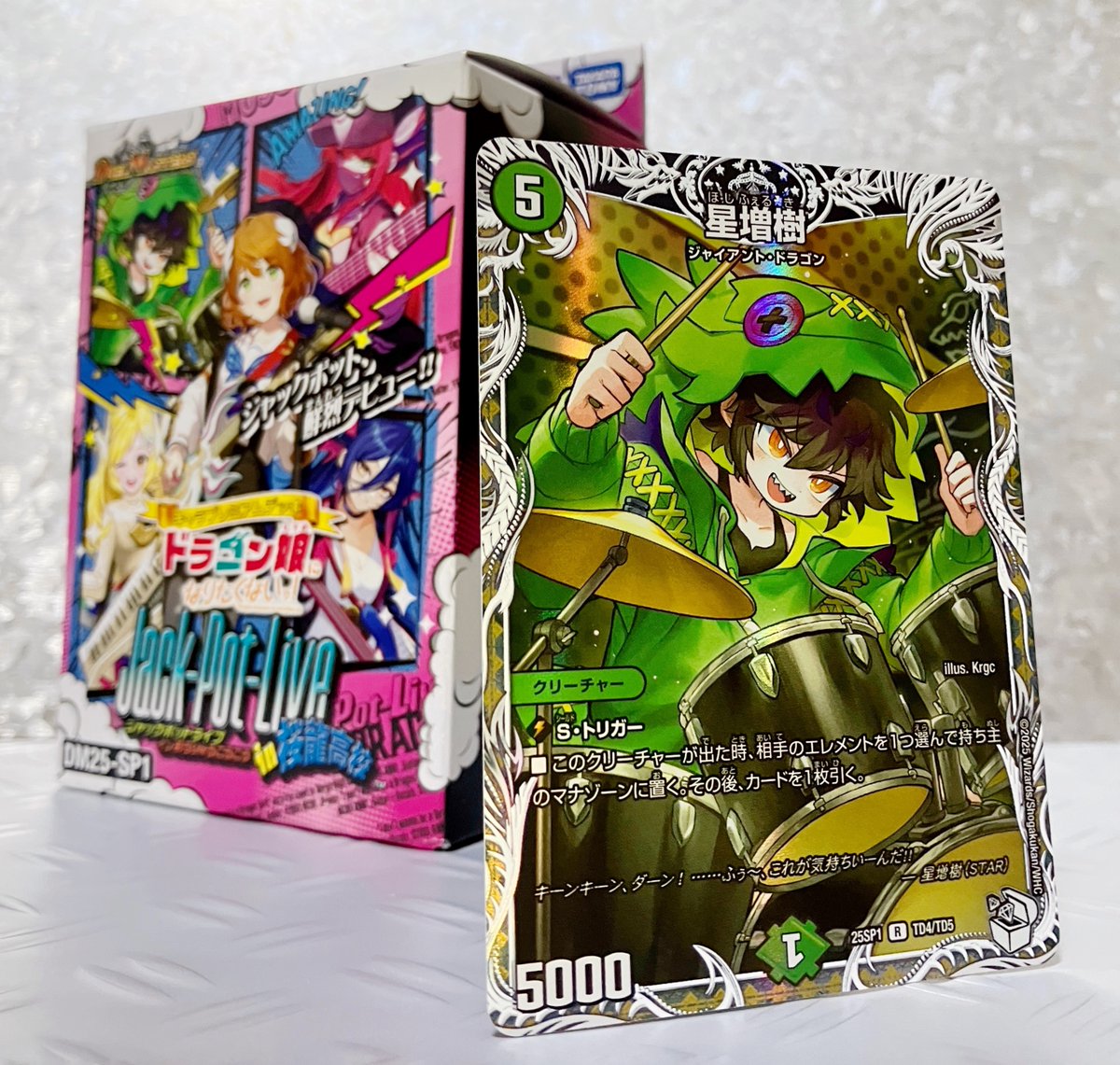 報告遅くなりましたが、デュエル・マスターズのイラスト描かせていただいております
よろしくお願いします