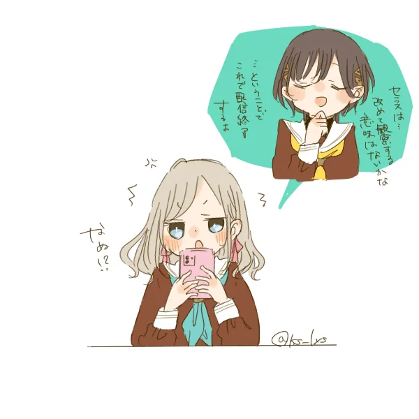 その頃のせっちゃん 