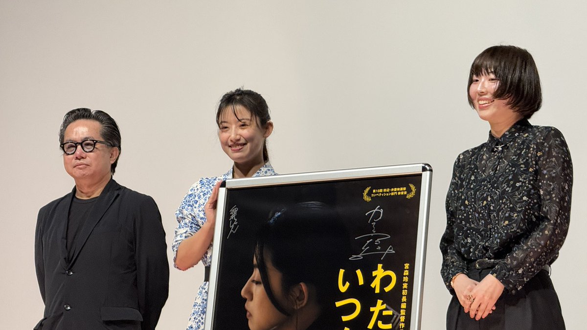 Norenguy's tweet photo. 出演している俳優たちの演技が非常に
素晴らしかった
舞台挨拶で松崎さんが語った
数年後の物語を期待しています
あと松崎さんの褒め言葉に
ニヤけている監督の姿が
微笑ましかったですwww
 #わたしの頭はいつもうるさい https://t.co/exOsNCDS8p