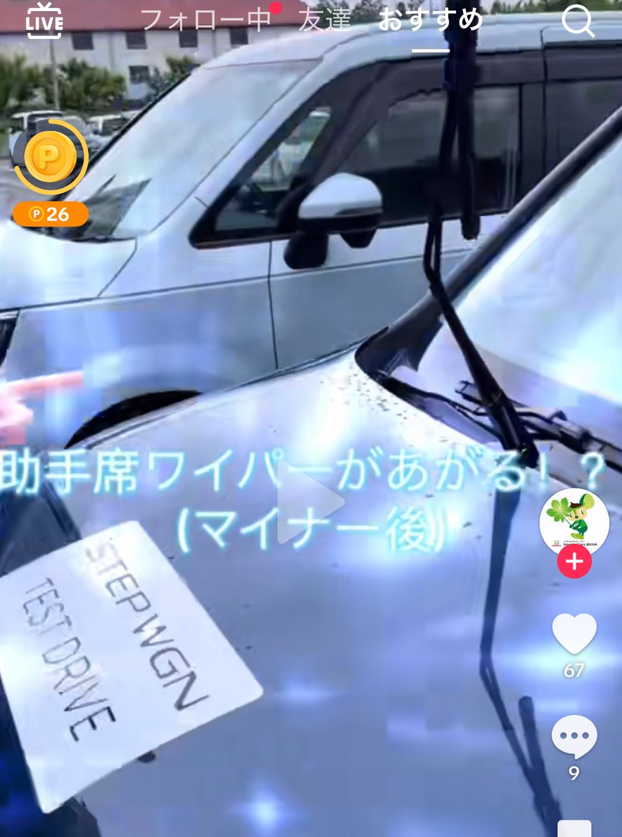 k_5296_'s tweet photo. ステップのワイパー上がるようになったのか https://t.co/ue9vtb1Rgn