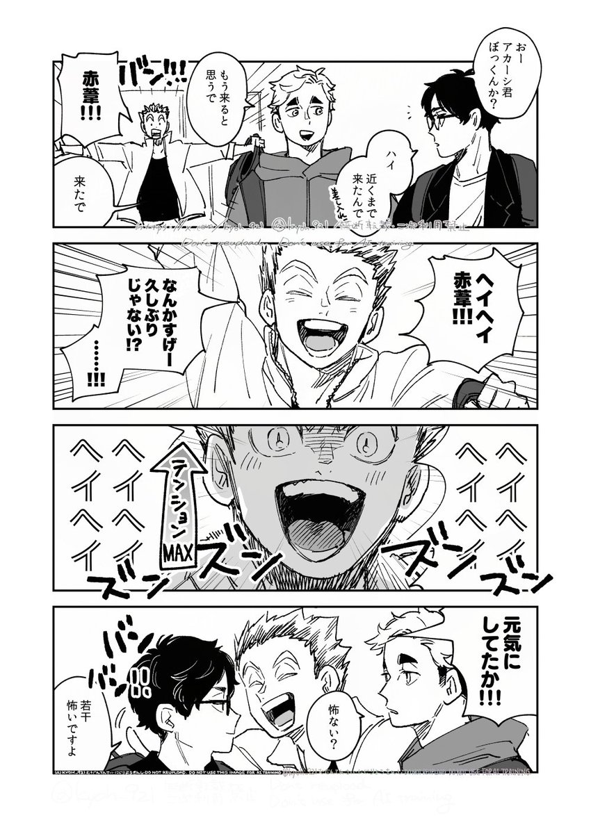 なぜか誇らしげ 