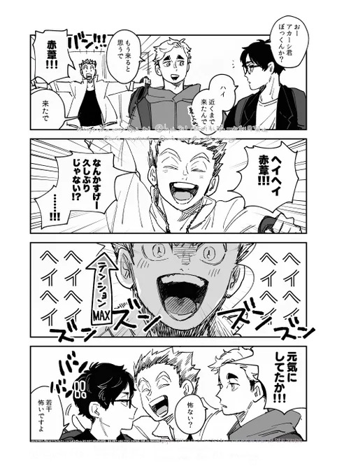 なぜか誇らしげ 