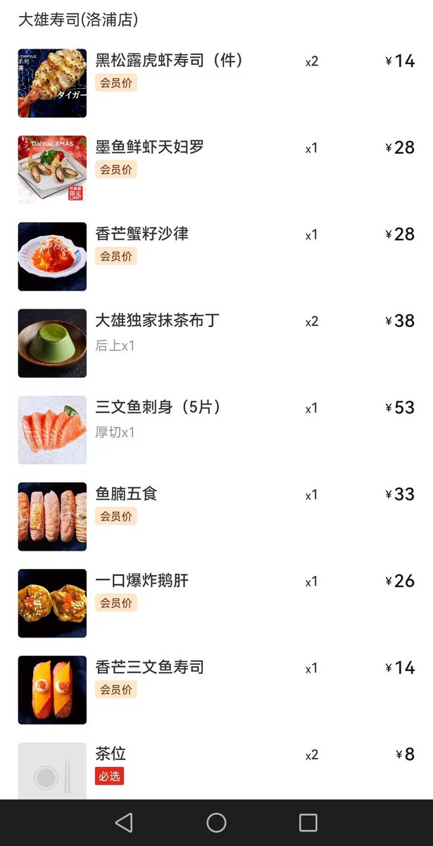 画画人是这样写评价的：