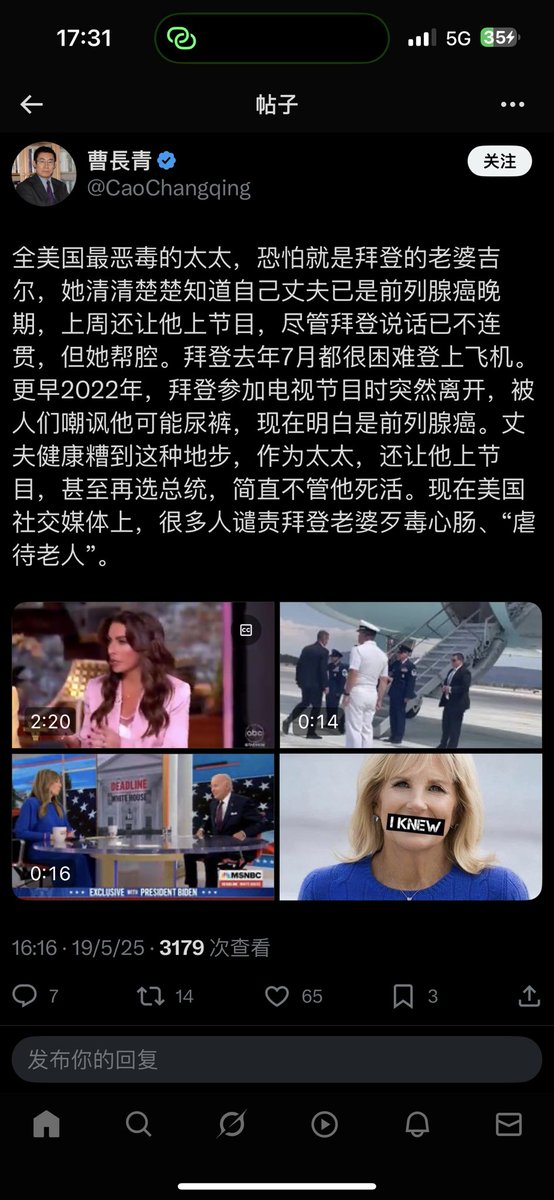 李南飞（我可以说不吗）2 tweet media