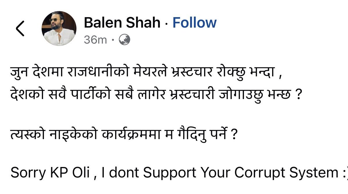 Jp Gupta (@jpanandajp) on Twitter photo गिरिजा प्र. कोईराला राजाका पालामा पनि धेरै पटक प्रम हुनु भयो। दरबारमा गई एक पटक पनि दशैंको टिका थाप्नु भएन। प्रोटोकलमा उहाँको नाम हुन्थ्यो, राजदरबारको बिभागीय मंत्री पनि हुनुहुन्थ्यो। दरबारले न आई दिने? अवज्ञा गर्ने भनी कहिले भनेन।
प्रम <a href="/kpsharmaoli/">K P Sharma Oli</a> कहाँ अल्झिनु भएको छ तपाई? गिरिजा प्र. कोईराला राजाका पालामा पनि धेरै पटक प्रम हुनु भयो। दरबारमा गई एक पटक पनि दशैंको टिका थाप्नु भएन। प्रोटोकलमा उहाँको नाम हुन्थ्यो, राजदरबारको बिभागीय मंत्री पनि हुनुहुन्थ्यो। दरबारले न आई दिने? अवज्ञा गर्ने भनी कहिले भनेन।
प्रम <a href="/kpsharmaoli/">K P Sharma Oli</a> कहाँ अल्झिनु भएको छ तपाई?
