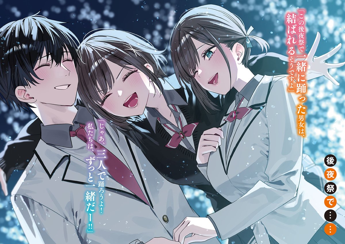 #双子まとめて『カノジョ』にしない？５
imgbox.com/g/GDH70zyd5B