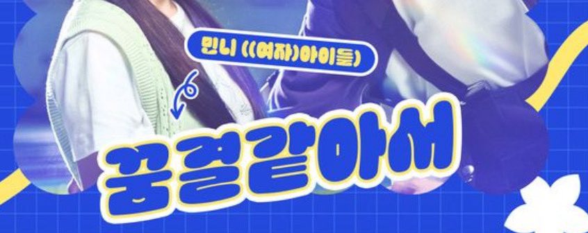 8chocoball6's tweet photo. 이거 들으면서 썼는데
진짜 노래 넘넘넘 좋음 https://t.co/1QRBkYXQQR