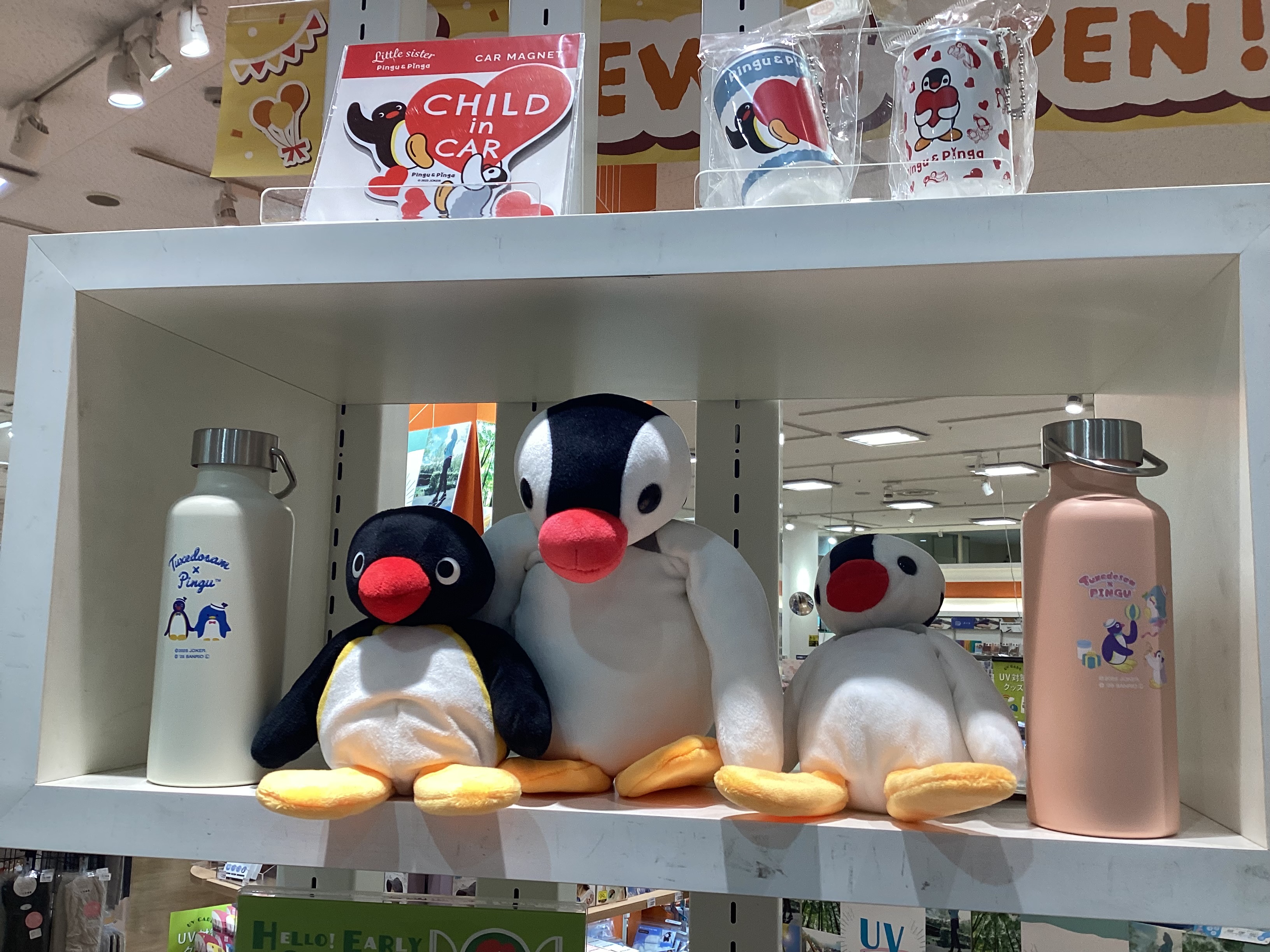 鏡にピングーたちが？！ | ピングー (PINGU) オフィシャル