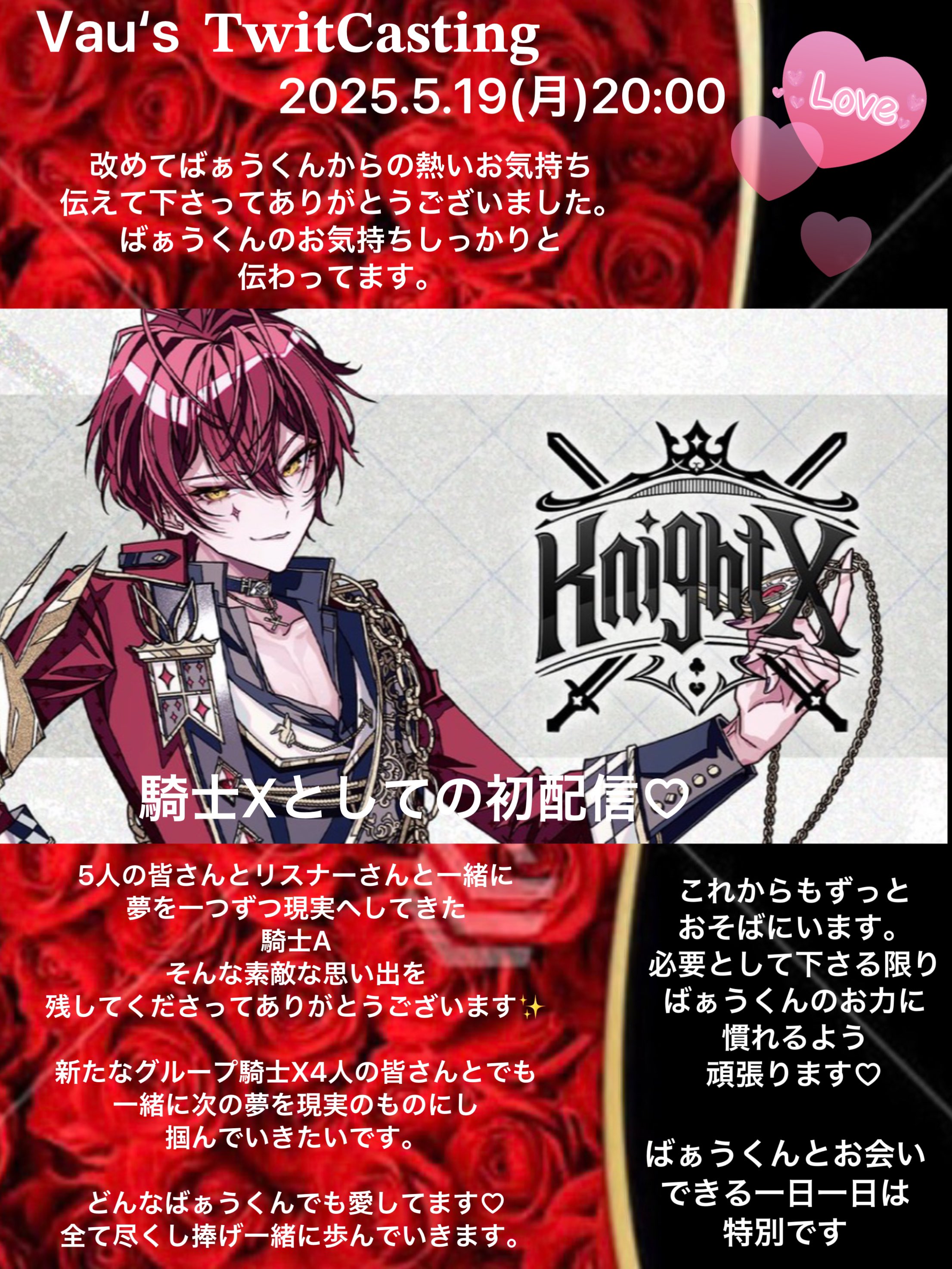 ばぁう【騎士X】 on X: 