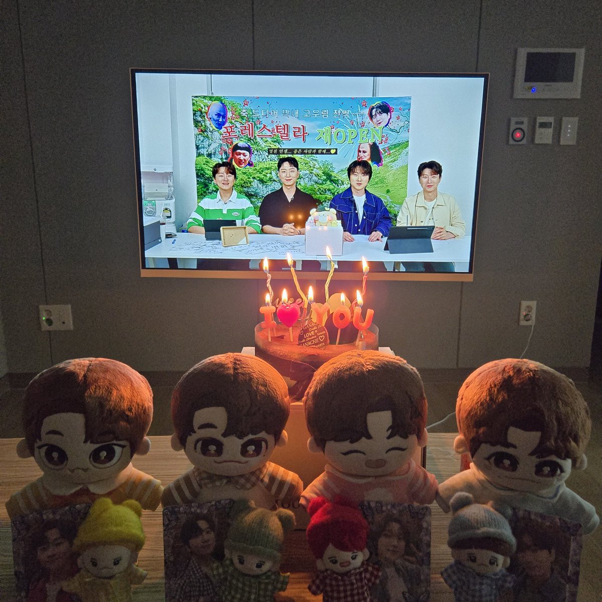 forefofore's tweet image. 우림이가 형들과 라이브라니🥹
완전체 포레스텔라 최고야❤️‍🔥

#포레스텔라