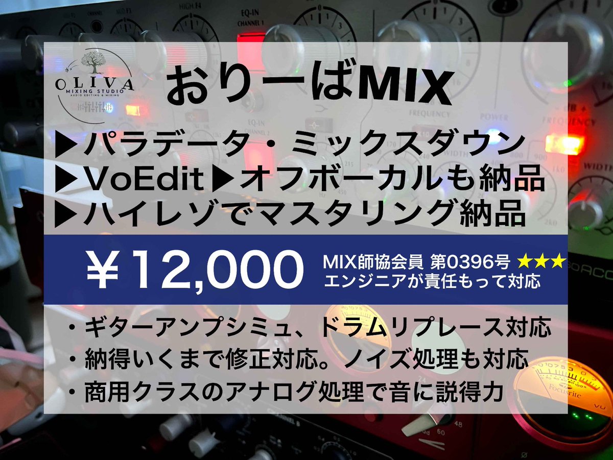 oliva_mix's tweet photo. フォローしてくださった方、ありがとうございます。僕こんなことやってます。オリジナル曲も細々と作ってます。よろしくお願いします🙇 https://t.co/zTQjEtv0Uq