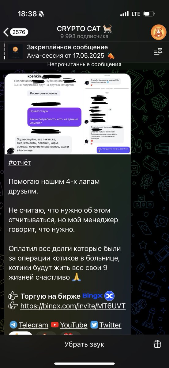 SOFI tweet media