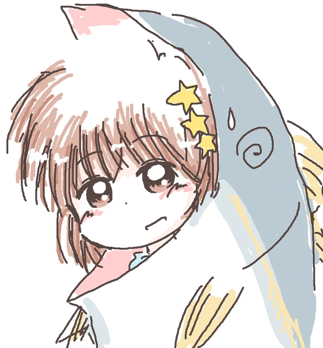  あじしてる 