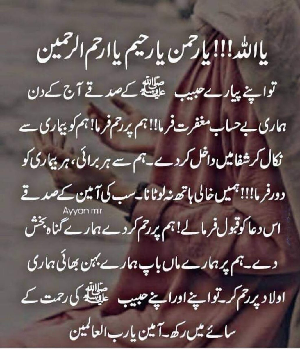 Muhammad Shafique (@19ivii) on Twitter photo 